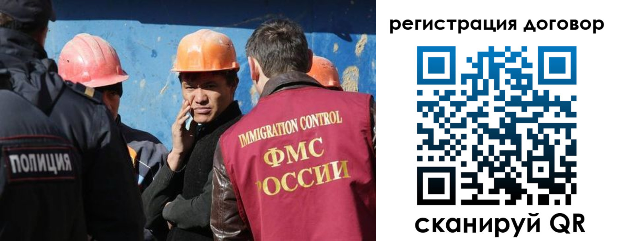 прописка паспорт в Бакале